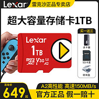 Lexar 雷克沙 tf卡1t内存卡512g高速micro sd卡三星手机相机switch存储卡