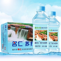 名仁苏打水整箱375ml*24瓶无糖饮料碱性水苏打水柠檬苏打水饮用水 经典原味375ml*24瓶【到23年6月