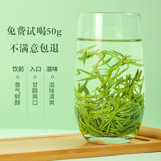 陈一凡 茶叶绿茶 碧螺春新茶浓香型春茶 口粮茶叶自己喝发两袋共500g