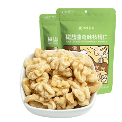 恒康 食品 椒盐曲奇核桃仁70g*2袋