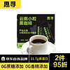 惠寻 京东自有品牌咖啡粉2g*20条云南小粒黑咖啡深烘焙速溶便携年货节