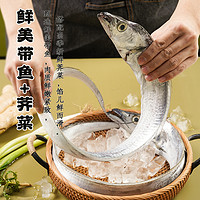 船歌鱼水饺一人食系列墨鱼黄花鱼春季时令230g*4袋海鲜水饺子