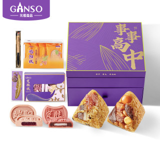 元祖高考事事高中礼盒端午肉粽子礼品蛋黄腊味端阳糕新鲜同城配送