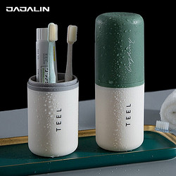 JAJALIN 加加林 旅行洗漱杯 可拆2個刷牙杯 牙缸創意簡約牙具盒旅游洗漱杯套裝 淺綠色