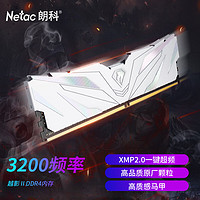 Netac 朗科 16GB DDR4 3200 台式机内存条 越影II系列