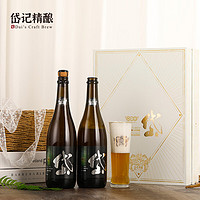 岱记精酿 秘境臻品小麦原浆橘香白啤酒整箱装  秘境臻品750ml*6瓶+赠送1支精美酒杯