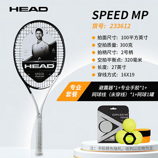 HEAD 海德 登路普DUNLOP 4粒装网球TOUR PERFORMANCE系列训练比赛用球胶罐 DTB601328 浅绿色 4粒装单筒