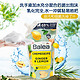 Balea 芭乐雅 生姜柠檬洗手液 500ml