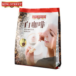 马来西亚进口皇道精品原味速溶白咖啡粉榛果纯三合一便携即溶袋装