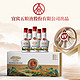 WULIANGYE 五粮液 52度浓香型白酒礼盒 粮食酒100mL*5瓶