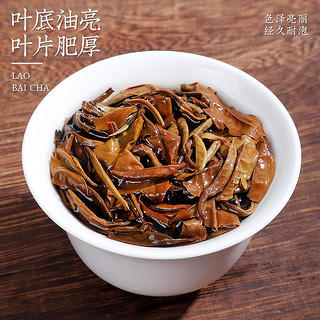 福茗源 FUMINGYUAN TEA 月光白茶云南古树老白茶枣香陈年寿眉高山茶叶月光美人茶散茶袋装