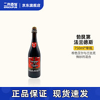 女公爵比利时原装进口精酿 勃艮第法兰德斯果味酸啤啤酒750ml 勃艮第法兰德斯  单瓶