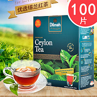 迪尔玛（Dilmah）原味锡兰红茶100片裸茶包酒店餐饮商用咖啡奶茶店用锡兰茶粉 迪尔玛原味简装锡兰100入裸茶包