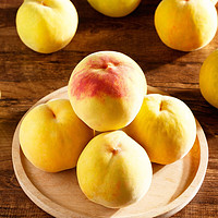 乡语小吖现摘黄桃 1斤120g-150g 黄金毛桃 黄肉桃子顺丰 当季新鲜水果生鲜