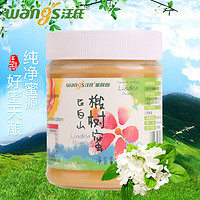 汪氏土蜂蜜长白山椴树蜜蜂巢蜜雪蜜纯正蜜500g/瓶 椴树蜜500g