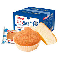 泡吧鲜奶蛋糕 营养早餐面包小吃纯鸡蛋糕整箱 只加鲜奶不加水 鲜奶蛋糕500g*2