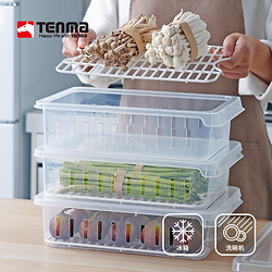 TENMA 天马 日本天马厨房冰箱收纳盒食材蔬果保鲜盒食品塑料储物盒