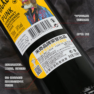 米奇（MICKEY ESTATE）葡萄酒智利中央山谷原瓶原装进口红酒干红750ml 朋克赤霞珠750ml*6-升级礼盒