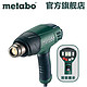 metabo 麦太保 进口麦太保H16-500/HE20-600/HE23-650工业大功率调温显数热风枪