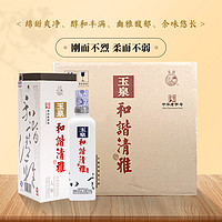 YUQUAN 玉泉 方瓶42度和谐清雅人和 年货礼盒兼香型纯粮白酒475ml*6整箱装