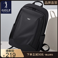 GOLF 高尔夫 双肩包男士大容量商务旅行背包高中大学生书包15.6英寸电脑包