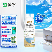MENGNIU 蒙牛 阿慕樂風味發酵乳生牛乳發酵5.6g優質蛋白酸奶原味210g*12瓶