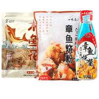 盛源来木鱼花昆布干鲣鱼柴鱼片章鱼烧小丸子寿司材料 木鱼花+粉+酱共 880g