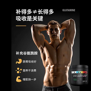 肌肉科技MUSCLETECH高性能谷氨酰胺粉健身乳清蛋白粉瘦人增肌运动蛋白质粉 谷氨酰胺粉180g-蜜桃乌龙味