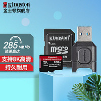 Kingston 金士顿 储存卡U9V90高速摄像tf手机内存TF MLPMR2