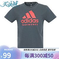 adidas 阿迪达斯 男子透气舒适圆领休闲运动短袖T恤 ADICTT-BBU-1
