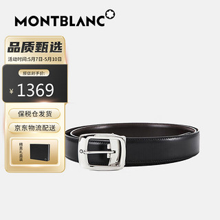 MONTBLANC 万宝龙 男士皮带腰带 双面自由剪裁商务皮带   黑色/棕色35846 黑色/棕色