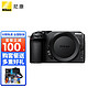 Nikon 尼康 Z30入门级微单相机 Vlog自拍旅游高清数码照相机 拆机身(不含镜头)