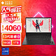 HP 惠普 暗影精灵9 13代i9 RTX4060 16.1英寸2.5K满血游戏本240Hz