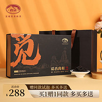 岩语 乌龙茶 特级 192g