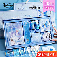 Disney 迪士尼 手帐本礼盒一整套少女心学生可爱艾莎公主玩具手账本