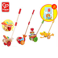Hape 推推乐玩具儿童宝宝学步推拉木质蝴蝶推杆婴儿手推车推着走路