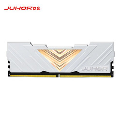 JUHOR 玖合 忆界系列白甲 DDR4 3200MHz 台式机内存条 32GB