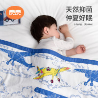 L-LIANG 良良 婴儿盖毯竹纤维纱布浴巾宝宝新生空调被夏季薄款超柔吸水洗澡