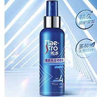 Maestro 美涛 清爽保湿嗜哩水 240ml