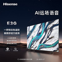 移动专享：Hisense 海信 电视50E3G 50英寸/AI声控/4K超清/悬浮全面屏教育液晶电视机