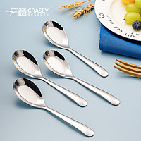 GRASEY 广意 不锈钢勺子中式不锈钢汤勺家用汤匙主餐勺调羹饭勺支装 GY7549