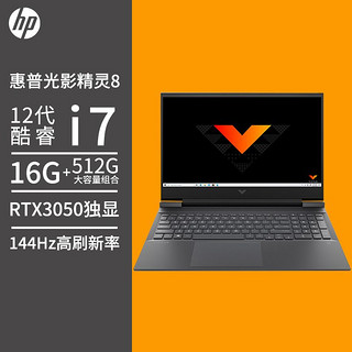 HP 惠普 Pavilion星 15 青春版 15.6英寸 轻薄本