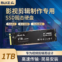 BLKE 影视剪辑制作电脑主机专用SSD固态硬盘M.2接口NVMe协议PCIe 4.0x4笔记本硬盘 影视剪辑专用SSD固态硬盘 1TB