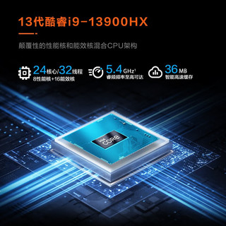  ThundeRobot/雷神 RTX40系独显 游戏本笔记本  酷睿i9-13900HX 无机械硬盘 2560*1600 橙色 240Hz 32GB 1TB RTX