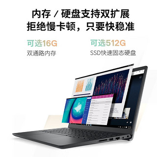 戴尔（DELL）Vostro成就3420微边框护眼低蓝光全面屏坚固稳定耐用超薄轻薄便携多用笔记本电脑 1828:12代i7/16G/512固态/2G独显