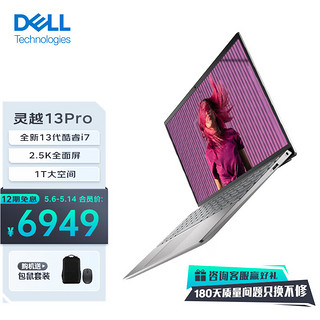 DELL 戴尔 2023新灵越13pro13.3英寸笔记本电脑