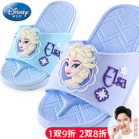 Disney 迪士尼 女童防滑家居凉拖鞋