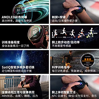 GARMIN 佳明 智能手表 优惠商品