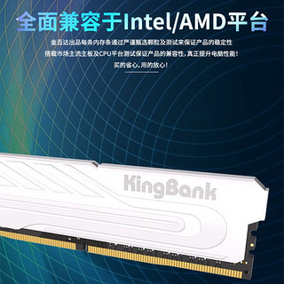 KINGBANK 金百达 银爵战甲系列 DDR4 3200MHz 台式机内存 马甲条 白色 8GB