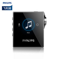 飞利浦（PHILIPS）SA8332高解析度DSD无损音乐播放器hifi发烧母带级MP3蓝牙版 黑色 32GB_官方标配